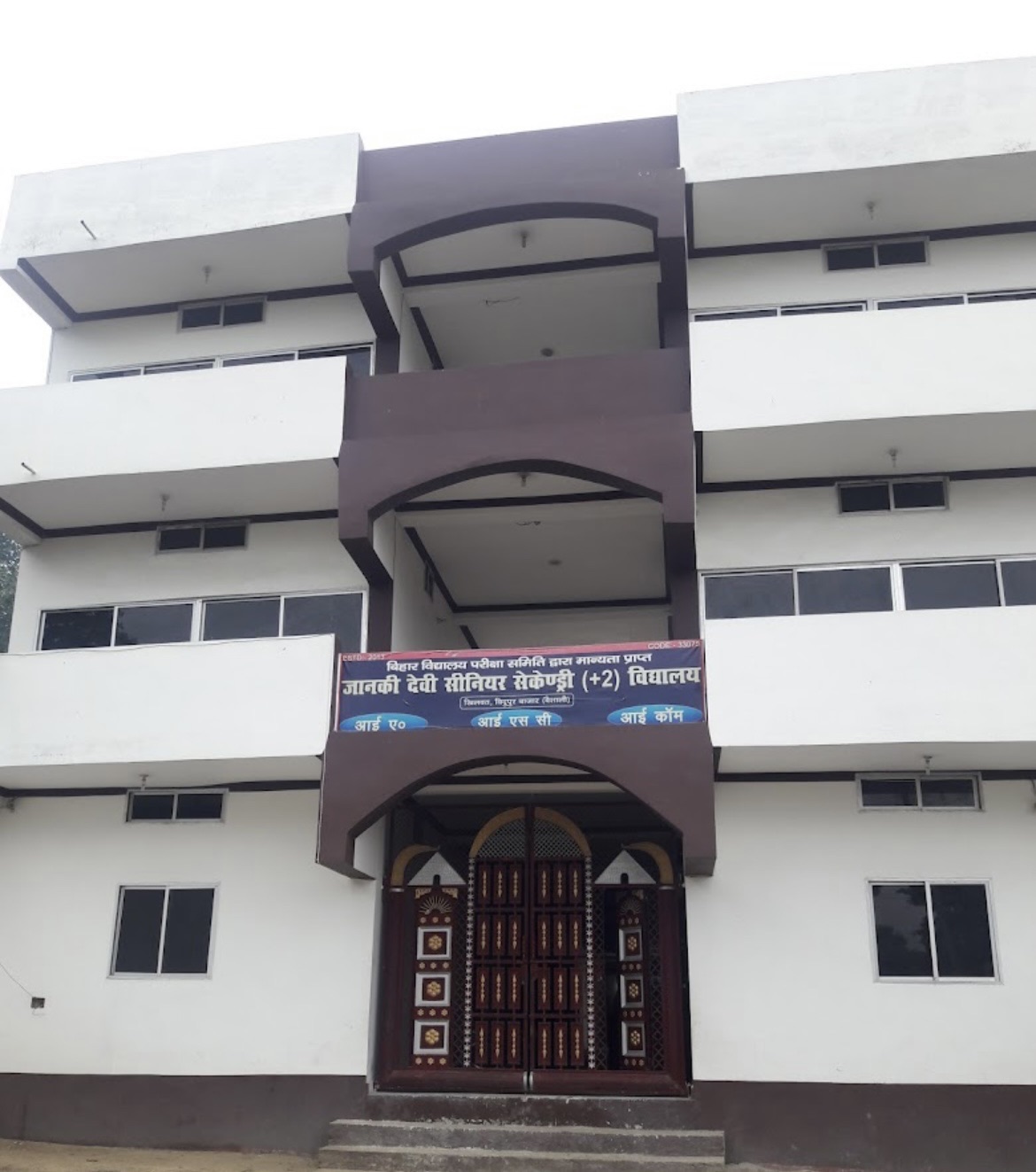 School Gallery Image